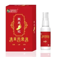 盛世惠普欧果足记清爽液足泡泡爽洗剂泡脚液脚臭清爽羊箘液足迹喷雾剂手脚脱皮止养脚汗脱皮溃烂