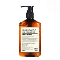 油头膏男米叻啫喱膏男士定型保湿啫喱水强力发胶者喱大背头清香头发油头男 男士动感啫喱250ml