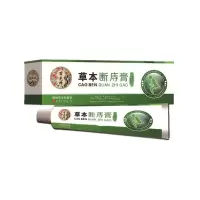苗先锋本断痔膏内痔外痔混合痔消肉球化痔膏膏+推进器