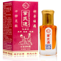 苗公三宝掌炙通精油香薰调理露蜂疗灸跌打扭伤经络速通掌灸通追风液舒筋发热掌炙通苗王