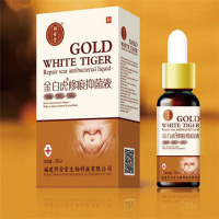 金白虎修痕液 30ml平滑肌肤护理精华液[2盒] 30