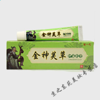 原装神夫止奇痒乳膏神夫本软膏江西