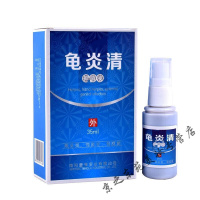 沟发炎垢炎用霉菌性滴虫性私处裂口破皮瘙痒囊潮湿喷剂邦士i银男士私处护理优品 35g/ml