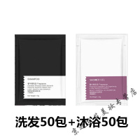 洗发水袋装5m 一秤i香洗发水护发素小样袋装轻柔去屑一次性洗发水沐浴露小包装10g旅行装