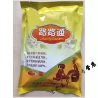风路路通泡脚粉3大袋装湿 足浴粉泡脚去角质