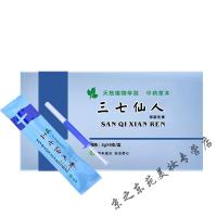 化痔泥膏三七仙人膏植值舒宝消痔凝胶痣疮便血外用三七仙人乳膏 买二送一