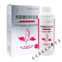 女人用品洗下面诺方壳聚糖妇科私处护理洗液200mlyan 分泌物痒