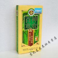 神农百膏乳膏扶氏神龙百膏成人皮肤痒膏