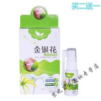 金银花口腔喷剂成人牙疼牙痛消i炎牙神经蛀虫贴智齿发炎牙龈上火肿痛喷剂