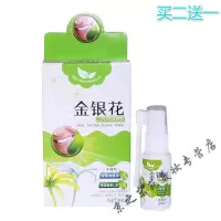 金银花口腔喷剂成人牙疼牙痛消i炎牙神经蛀虫贴智齿发炎牙龈上火肿痛喷剂