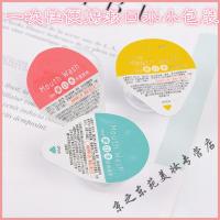 口朗特漱口水消便携抗一次性小包装果冻杯菌去牙结石除漱口水小包装