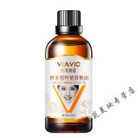 大脸克星 秒变瓜子脸 男女通用 脸大不求人植物酵素网红V脸精油霜提拉紧致精油