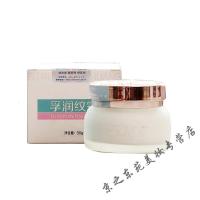 去肥胖纹修复霜产后修护 生长纹大腿学生用祛除产后妊娠祛孕辰纹紧致