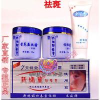 娇丽回春素去斑的新娇丽回春素7天益肤霜套装日晚霜化妆品套装