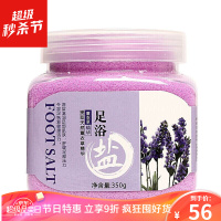 薰衣玫瑰牛奶茉莉花盐泡脚粉皮浴足足盐海盐洗脚浴盐搓脚去角质死皮脚味止痒足盐驱寒洗脚浴盐足疗