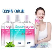 漱口水 时克漱口水除男女士去牙结石便携孕妇簌口水非液