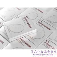 时代大氧气活性肽面膜嫩白女补水保湿收缩毛孔紧致抗皱修护7片装