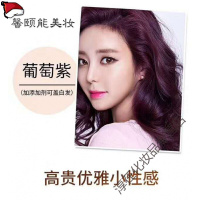[专营]亿家美一只黑一支彩染发剂生态洗天然威蒂娜染发膏
