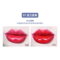 [夏季护肤]树莓唇釉口红咖啡柿子04红茶鸳鸯kiss滋润保湿持久