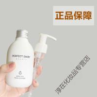 [专营]日记白胖子氨基酸洗面奶温和泡沫洁面女深层清洁卸妆学生