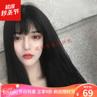 李佳奇抖音同款假发女空气刘海长直发逼真自然黑色网红隐形无痕圆脸长发蓬松齐腰