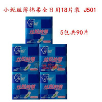 小妮卫生巾日用丝薄棉柔18片装240mm5包组合