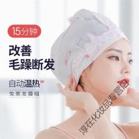 [专营]素萃发膜帽免蒸修护受损头发蒸汽热感水疗顺滑护发素干枯毛躁 [正常发货]发膜:5袋/盒