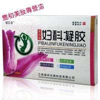 铍白金皮白金妇科凝胶私处紧致止痒瘙痒异味洗液