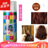 一次性染发喷雾1次性染色剂膏男女士奶奶灰黑白色头发彩喷彩色发蜡棒发胶发泥
