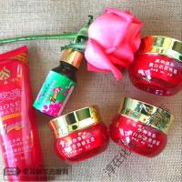 [专营店精选]第七代上海茜品玫瑰精油五合一套装五件套升级版掌柜