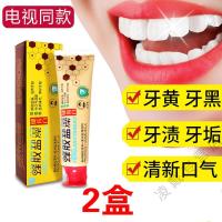 蜂胶盐藻健齿白牙膏去去渍清洁护理固齿白口气清新 120g