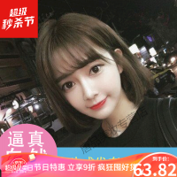 男扮女装假发网红伪娘假发头套式刘海男扮女装短发 变装修脸女装大佬用品