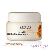 [国内专柜有中文] 自然挚爱系列化妆品专柜