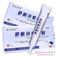 睡博士睡眠冷敷凝胶袁愈老头舒眠道睡冷敷失博士睡眠冷敷天香睡香睡宝睡冷敷凝胶