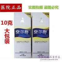 安尔舒创面修复生物胶(医院发货)安尔舒创面修复生物胶10克装