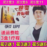 肖肚子贴电视同款肖杜子贴之寿灸大肚子贴懒人贴男女通用泄油贴 廋腰老配方老国货灸灸瘦贴塑身水桶腰