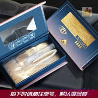 nqg双眼皮贴 影视双眼皮贴2.0遇水即粘蕾丝免胶水隐形自然肤色透明素颜影楼