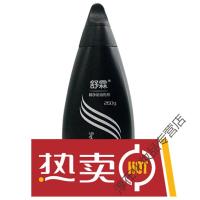 [专营]植物去屑止痒洗发水露屑净洗剂头屑克星260ml远方傣族