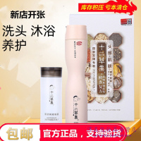十二集花红十二集檀香植物熬制原浆洗头原浆男女洗发水/去屑止痒