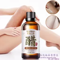 鸡皮肤毛囊角质疙瘩角化去除蛇皮鱼鳞腿部病干燥起皮全身体乳霜膏 50g/mL