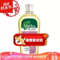 紫皮大蒜精华液去屑止痒去头螨剪发虫头皮发根护发精油