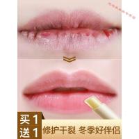 蜂蜜唇膏保湿滋润唇部护理唇纹唇色补水无色唇膜男