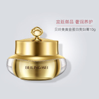 [夏季护肤]慕斯女孩面膜组合套装保湿全套金蛋白贵妇膏霜鱼子酱眼霜活性炭血橙面膜