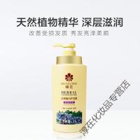 【专营】蜂花护发素控油峰花女顺滑蜂王蜂花本精华护发素清爽去油型 1L