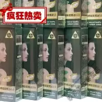伕侬丝焗油染发膏已经停产染发焗油