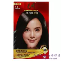 228光明一焗黑/棕染发染发剂 经典染发剂大包装