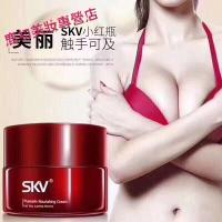 skv小红瓶霜葛根精华霜产后下垂丰满丰挺霜批 60克