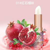 [专营]怀孕期孕妇妈妈可以用的专用的口油保湿补水滋润纯无添加天然唇膏