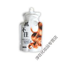 [专营]抓不住发膜正鑫源护发素头发精油柔顺染烫修复 大容量1000g 1L