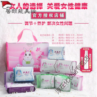 [专营]桃花恋红豆杉养护负氧离子卫生巾女整箱组合装学生纯棉棉柔姨妈巾